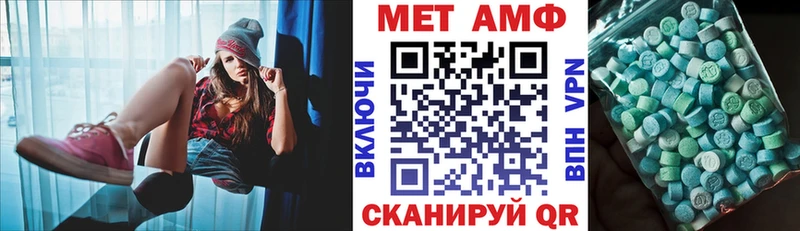 Купить где  Кондрово  АМФ 97% 