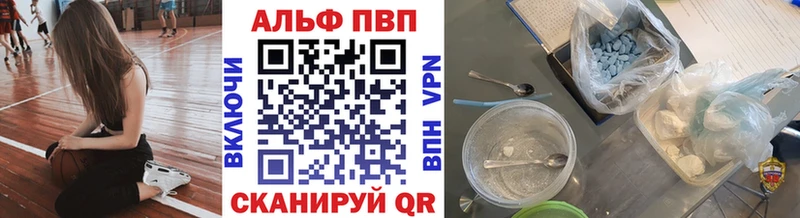 A PVP СК  Купить закладки  Кондрово 
