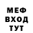 МЕТАДОН кристалл Hikoy