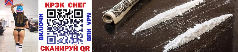 Купить  Кондрово  Cocaine 99% 