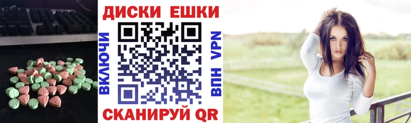 Ecstasy Philipp Plein  Купить закладки  Кондрово 