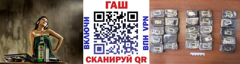 Гашиш VHQ  Купить где  Кондрово 