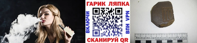 ГАШ 40% ТГК Кондрово