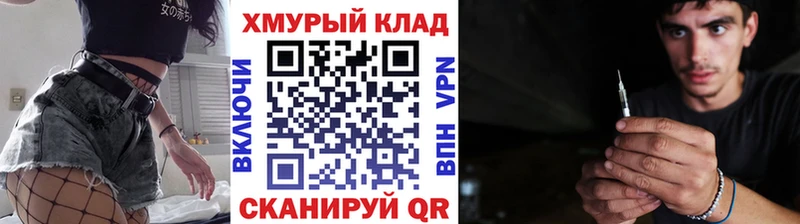 Героин белый  Купить закладки  Кондрово 