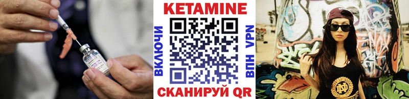 Кетамин VHQ  Купить  Кондрово 