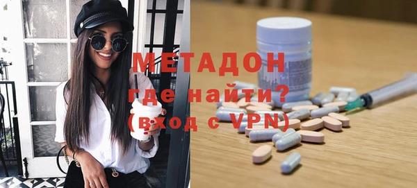 герыч Каменск-Шахтинский