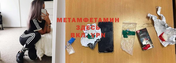 jwh Каменногорск