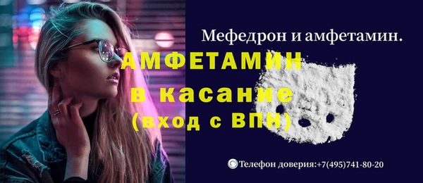jwh Каменногорск