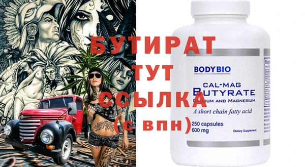 ешки Каменка