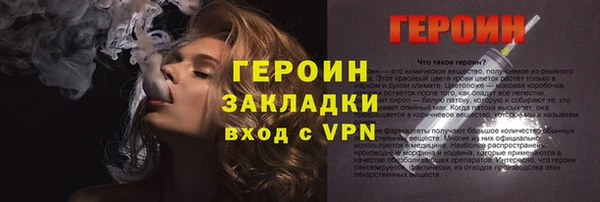 герыч Каменск-Шахтинский