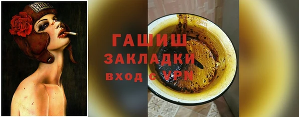 герыч Каменск-Шахтинский