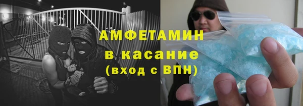 герыч Каменск-Шахтинский