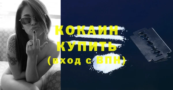 герыч Каменск-Шахтинский