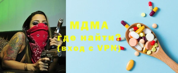 герыч Каменск-Шахтинский