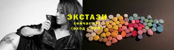 герыч Каменск-Шахтинский