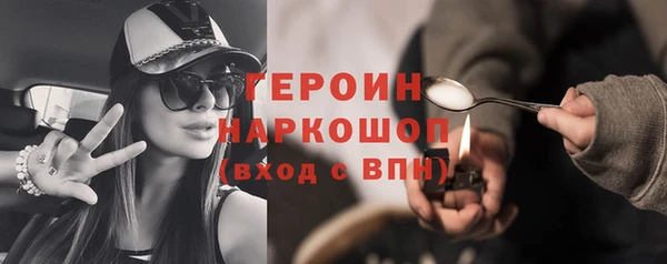 герыч Каменск-Шахтинский