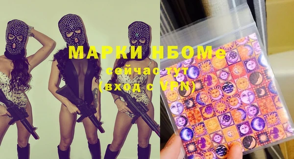 герыч Каменск-Шахтинский