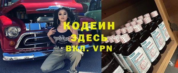 герыч Каменск-Шахтинский