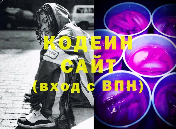 герыч Каменск-Шахтинский