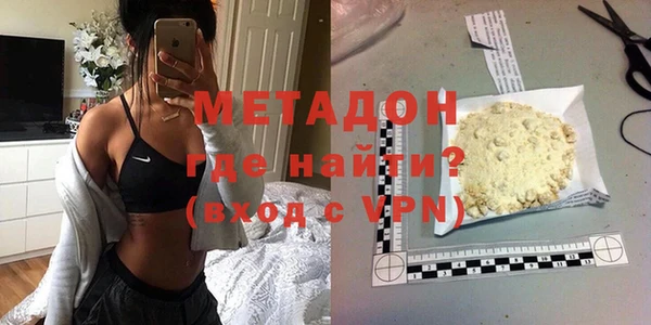 герыч Каменск-Шахтинский
