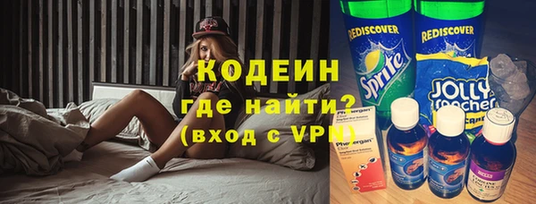 герыч Каменск-Шахтинский