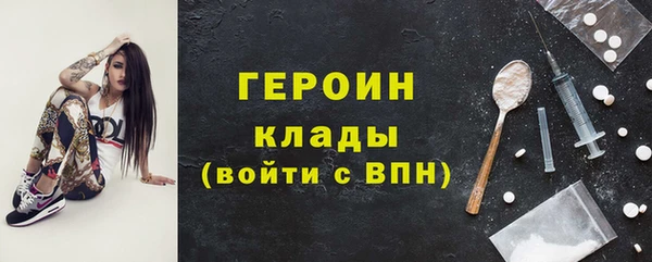 герыч Каменск-Шахтинский