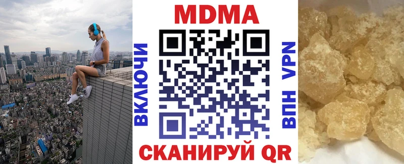 Купить закладки  Кондрово  MDMA молли 