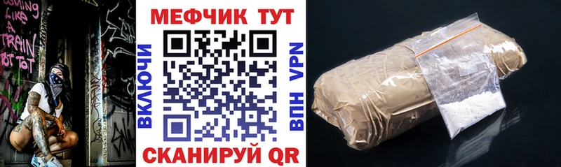 Купить закладки  Кондрово  Мефедрон 4 MMC 
