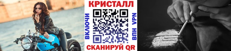 Купить  Кондрово  Первитин винт 