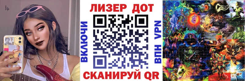 Наркотические марки 1500мкг  Купить  Кондрово 