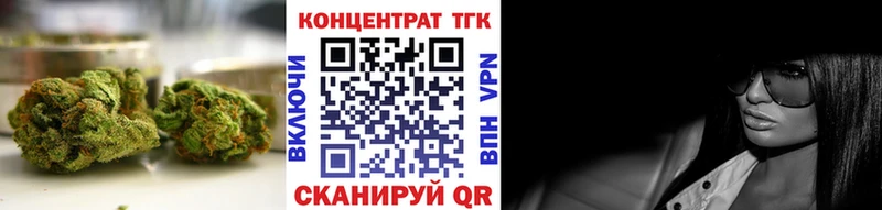 Купить  Кондрово  ТГК THC oil 
